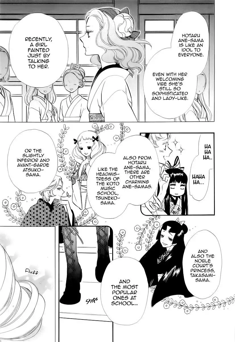 Otome Youkai Zakuro Chapter 44 21